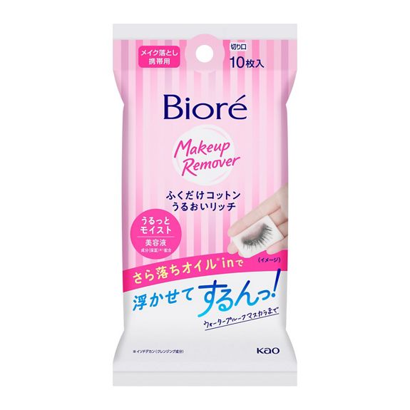 Biore 蜜妮 深層卸妝棉 攜帶包 10片