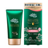 atrix beauty charge 護手霜 premium 櫻花香 60g