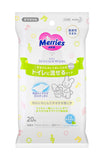 Merries Miao Er Shu Flushable Toilet Wipes