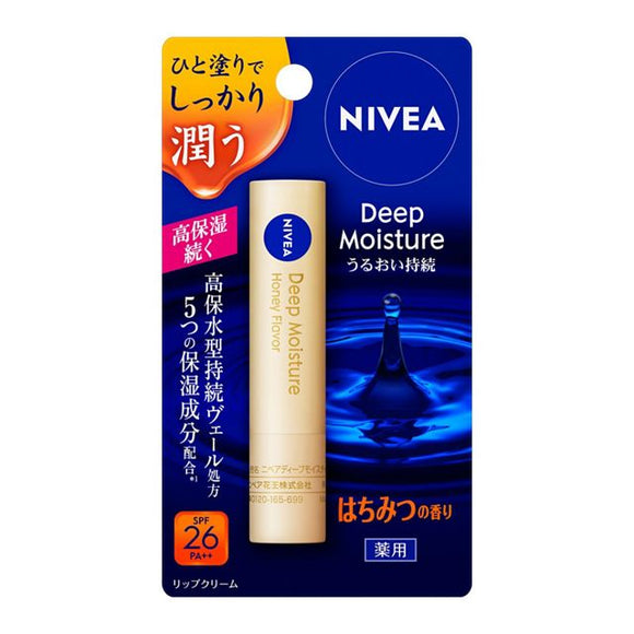 Nivea 妮維雅 Deep moisture 持續高保濕護唇膏 蜂蜜香