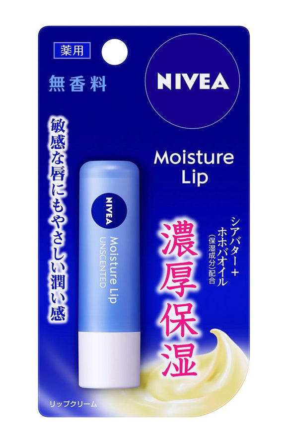 Nivea 妮維雅 moisture lip 濃厚保濕護唇膏