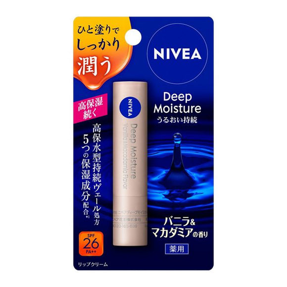 Nivea 妮維雅 Deep moisture 持續高保濕護唇膏 堅果香草