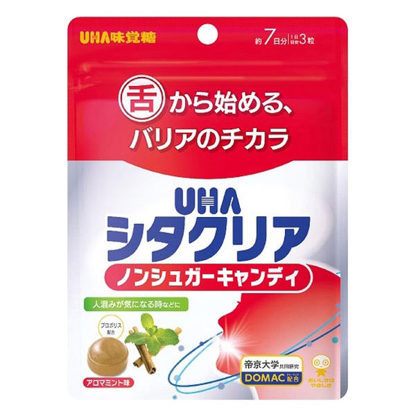 UHA Weijuetang Sugar-free Tongue Cleansing Mints