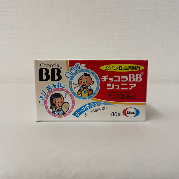 チョコラ 安い bb 白 ニキビ