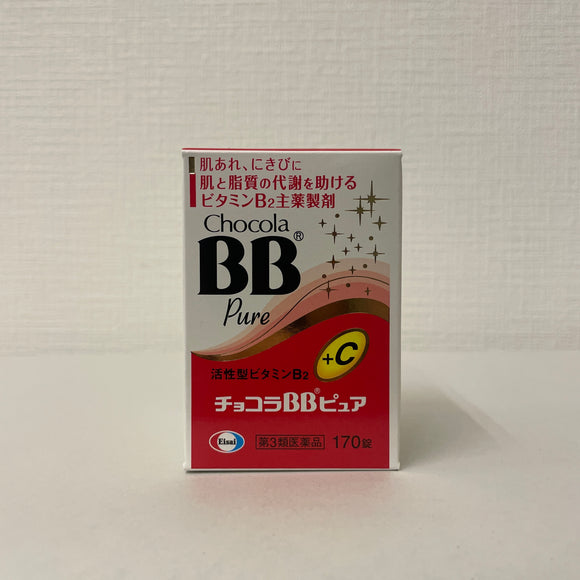 【Third Class Drugs】Chocola BB Pure Dragee 170 Tablets