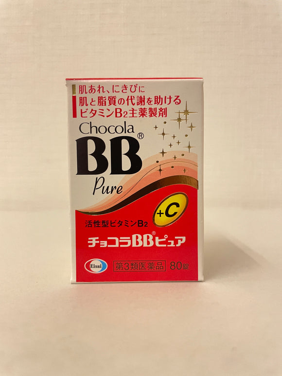 【第3類醫藥品】Chocola BB Pure 糖衣錠 80錠
