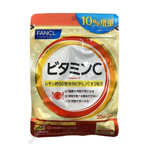 FANCL芳珂 維生素C硬膠囊   增量版33日分 99粒/袋