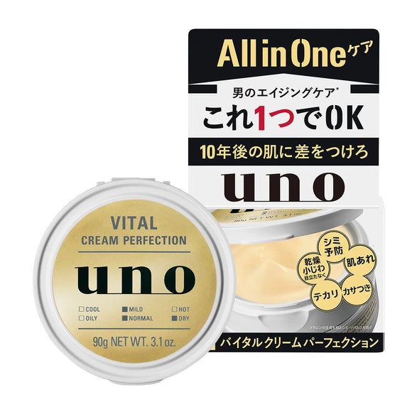 UNO All in one 完效男人活力保濕霜 90g
