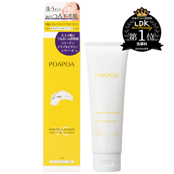 POAPOA VC WHITE CRAY PASTE Vitamin C Cleansing Clay 120g