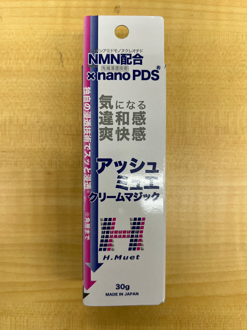 NMN 身體回復軟膏 30g
