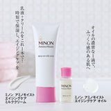 MINON AminoMoist Sensitive Skin Age Skin Cream 100g