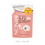 MINON baby 2 in 1 shampoo and shower foam mousse