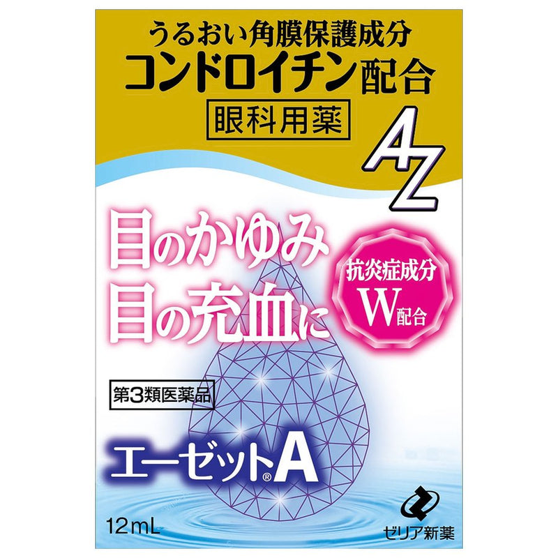 【Third Class Drugs】Zeria New Drug AZ Corneal Protection Eye Drops 10ml