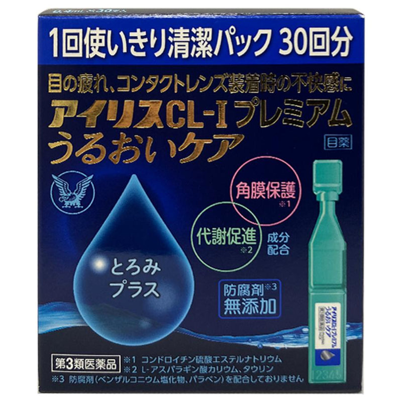 【第3類医薬品】 ALICE CL I PRERIUM 疲勞眼藥水 30入