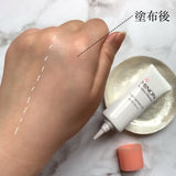 MINON AminoMoist Sensitive Skin Dry Skin UV Shield 25g