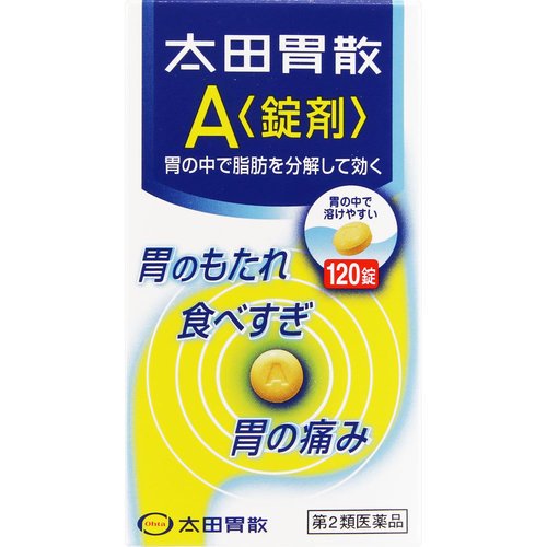 【第2類医薬品】 太田胃散Ａ錠剤 120片