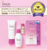 MINON AminoMoist Sensitive Skin Age Skin Moisturizing Lotion 150ml