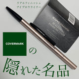 COVERMARK Rotating Eyebrow Pencil [2 colors in total] main body/refill. Shipping time takes two weeks