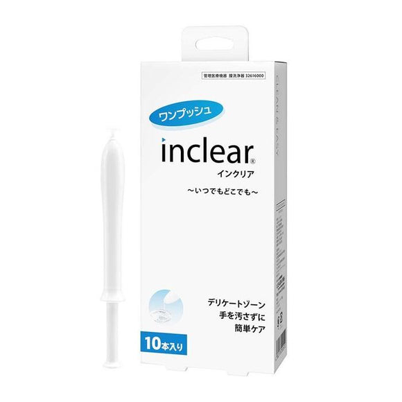 inclear feminine intimate care cleansing gel 10 packs