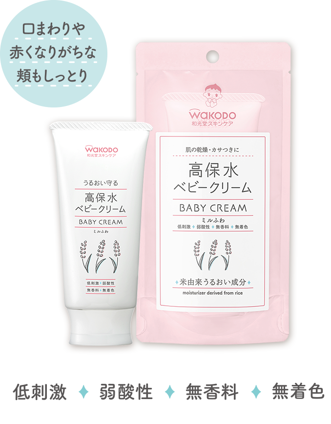 Wakodo baby deals cream
