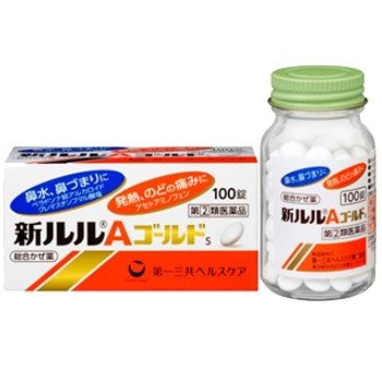 【Designated Class 2 Drugs】New Lulu A gold s 100 Tablets