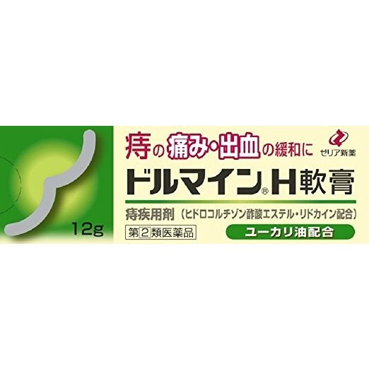 [Designated 2 drugs] Zeria Shinyaku Dolmine H Ointment Hemorrhoid Ointment H 12g