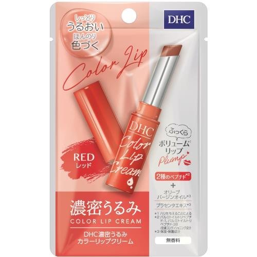 DHC Intense Tinted Moisturizing Lipstick (Red)