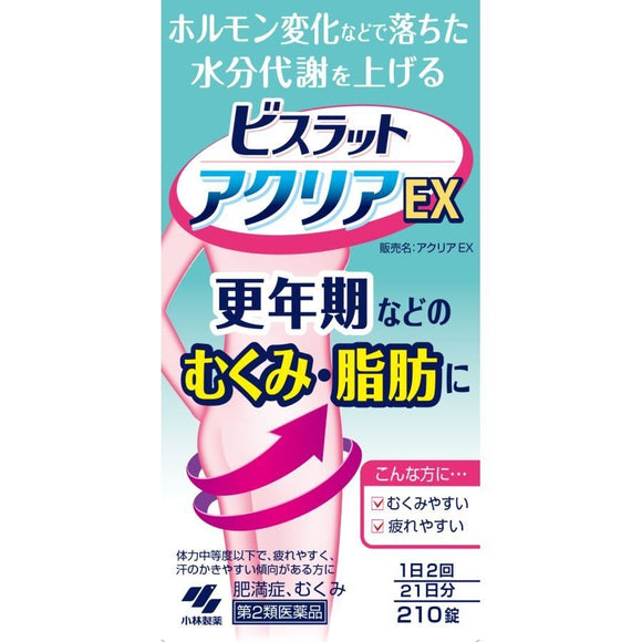 【Second-type medicines】Kobayashi Pharmaceutical Bisrat Aclear EX 210 Tablets