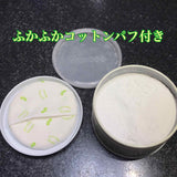 [Quasi-drugs] WAKODO Medicinal Herbal Body Powder (with puff) Black Tea Fragrance 120g
