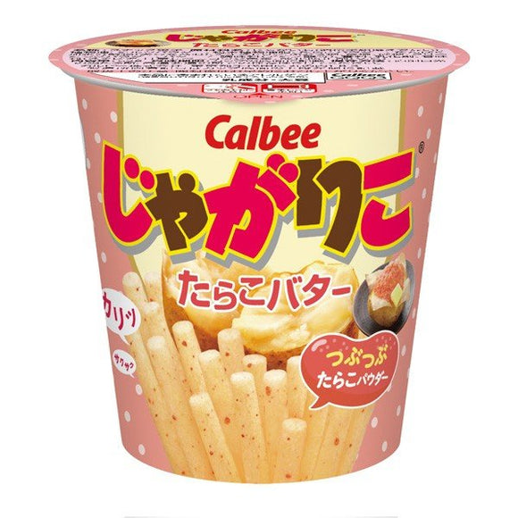 Calbee Mentaiko Creamy Potato Chips 52g.
