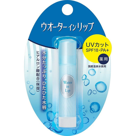 Shiseido資生堂天然潤唇膏3.5g