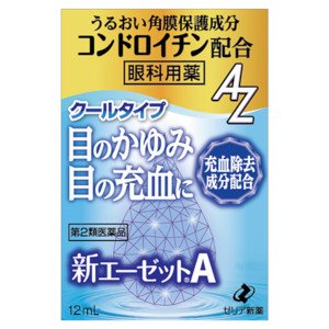 【Second Class Medical Drugs】Zeria New エーゼットA New Azet A Corneal Protection Eye Drops Cool Version 12mL