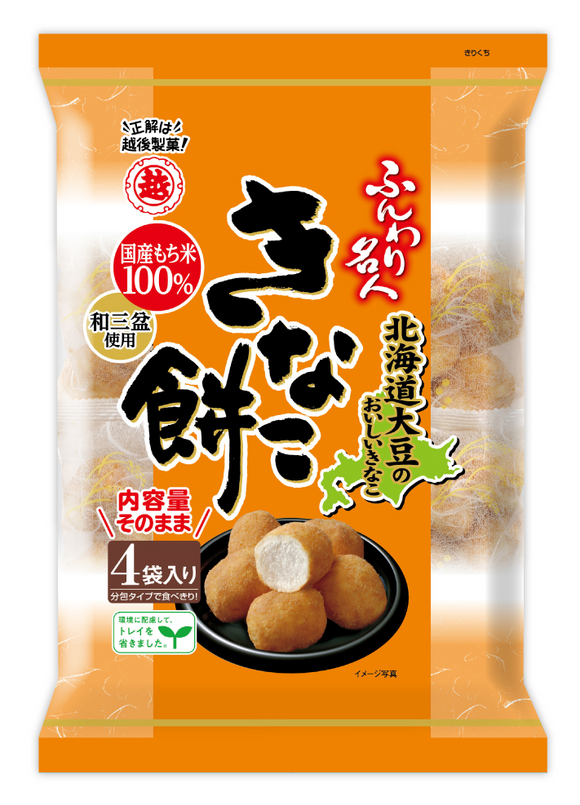 Echigo Seika Soft Celebrities Soybean Rice Crackers 75g
