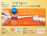 LION Lion King Gum Protection Tikka Toothbrush Unable to choose color