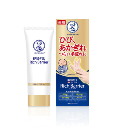 曼秀雷敦 Hand Veil 護手霜 Rich Barrier