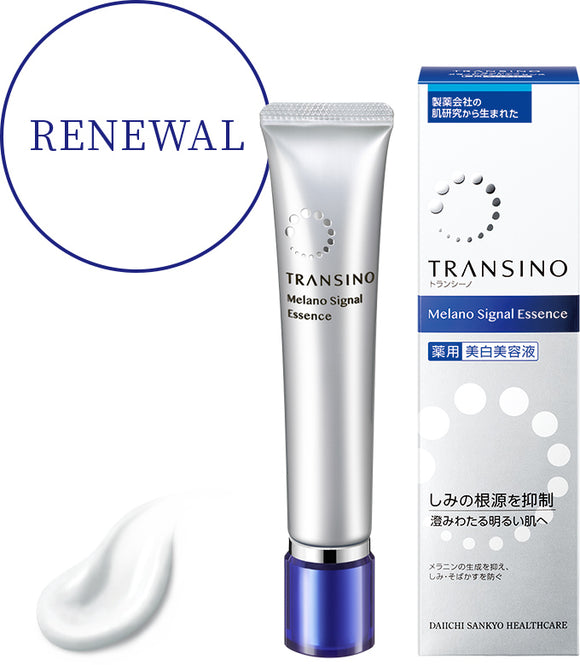Daiichi Sankyo TRANSINO Medicinal Whitening Serum 50g