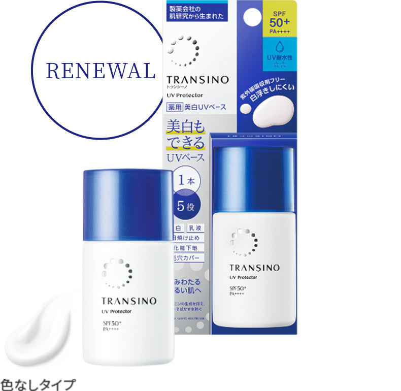 Daiichi Sankyo TRANSINO Medicinal UV Sunscreen 30mL