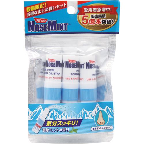 nosemint nasal stick 3 pack