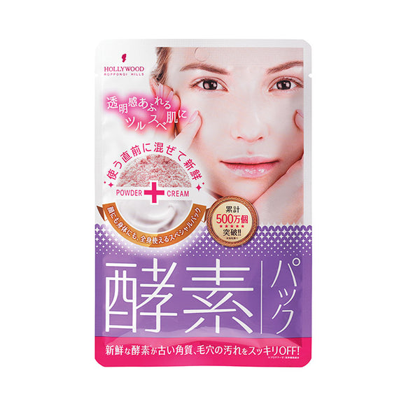 ORCHID Acne Prevention Enzyme Mask 1 Pack