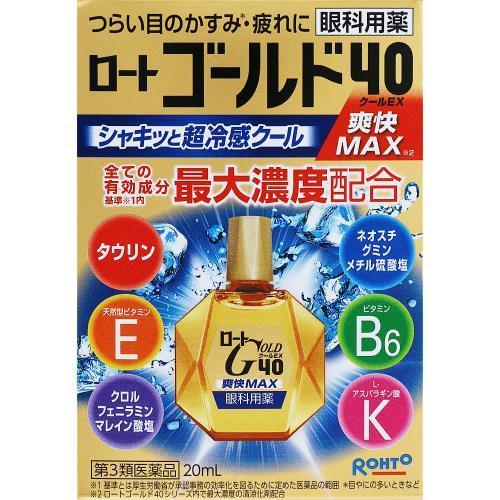 【第3類医薬品】樂敦 RHOTO 黃金40酷涼EX 眼藥水