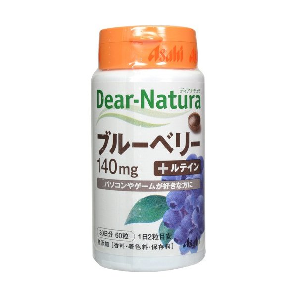 Dear Natura Blueberry Extract 60 Tablets