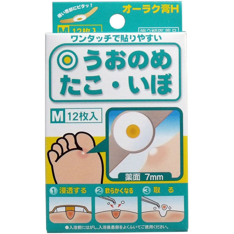 【Second-Class Pharmaceuticals】Kyoritsu Pharmaceutical Co., Ltd. Foot Corn Patch M Size 12 Pieces/Box