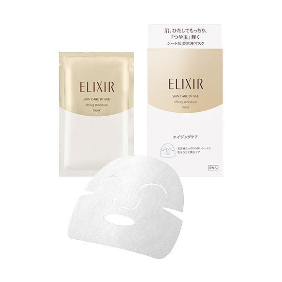 ELIXIR Collagen Moisturizing Mask 6pcs