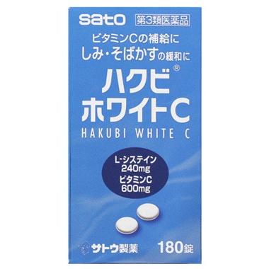 [Third-class pharmaceutical products] Sato Pharmaceutical Hakubi White Vitamin C Whitening Pills 180 Tablets