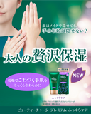 【Quasi-drugs】Atrix Beauty Charge Premium Luxurious Medicated Softening Hand Cream 60g