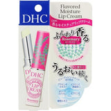 DHC Fragrance Moisture Fragrance Moisturizing Lip Balm Lip Balm 1.5g Rosemary/Honey Sweet Fragrance/Mint Fragrance