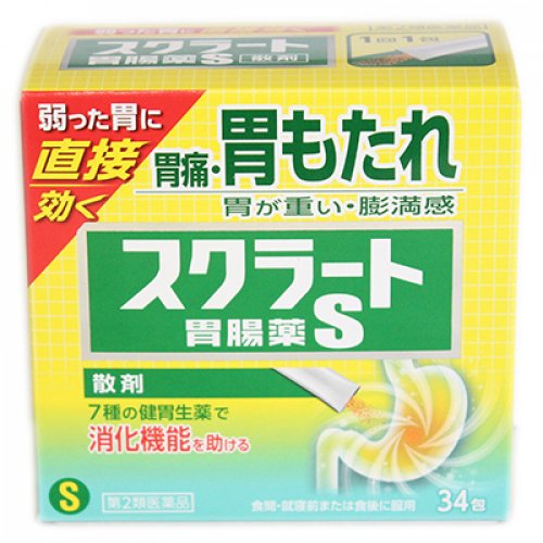 【Second Class Drugs】LION Sucrate Gastrointestinal Medicine S Powder 34 Sachets