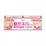 【Third Class Ointment】New デスパコーワ New DESPA Oral Ointment 13g
