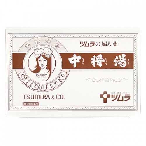 【第2類医薬品】 TSUMURA 婦人藥 中將湯 24包