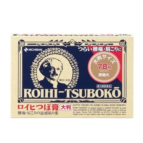 【第３類醫薬品】ROIHI-TSUBOKO日本老爺爺 溫感酸痛貼布 大尺寸 3.9cm×78枚